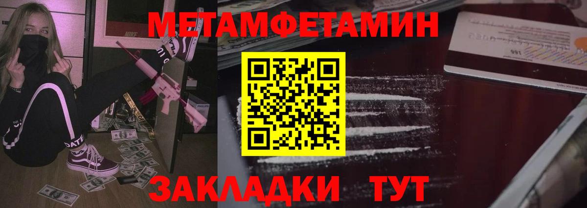 Амфетамин Premium Кубинка