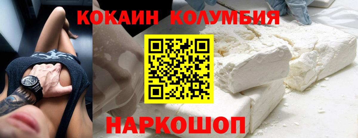 КОКАИН  Бошки Шишки  МЕФ   ГЕРОИН  Каннабис  Гашиш  Кубинка  Вход с VPN 