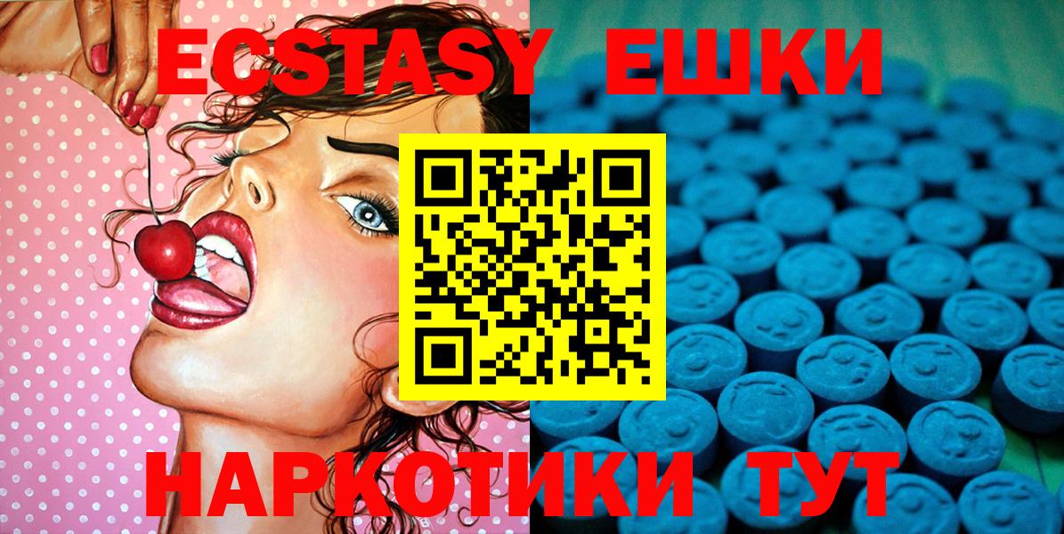 Ecstasy VHQ Кубинка