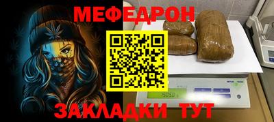 мефедрон VHQ Тула
