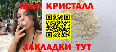 мефедрон VHQ Тула