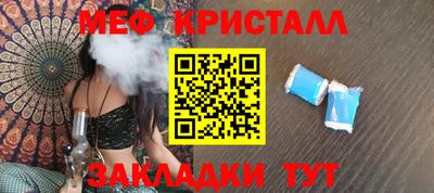 мефедрон VHQ Тула