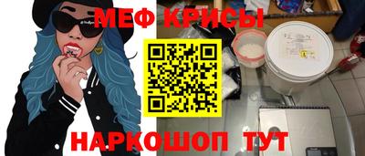 прущая мука Тулун