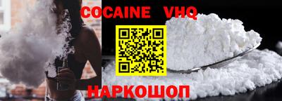 прущая мука Тулун