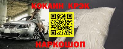 прущая мука Тулун