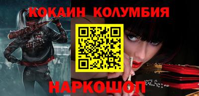 прущая мука Тулун