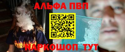 мефедрон VHQ Тула