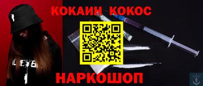 прущая мука Тулун
