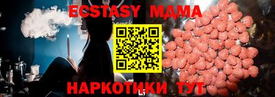 mdma Туймазы