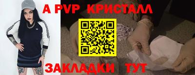 прущая мука Тулун