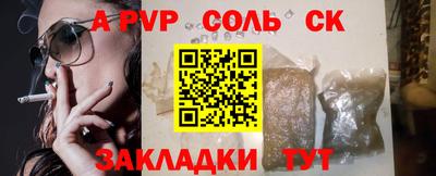 прущая мука Тулун