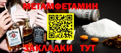 mdma Туймазы