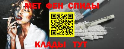 мефедрон VHQ Тула