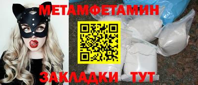 мефедрон VHQ Тула
