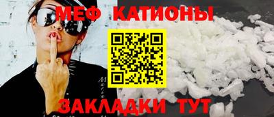 прущая мука Тулун