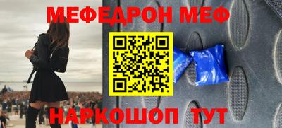 мефедрон VHQ Тула