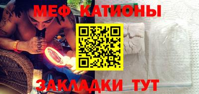 прущая мука Тулун