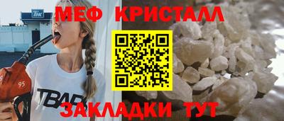 mdma Туймазы