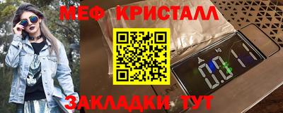 мефедрон VHQ Тула