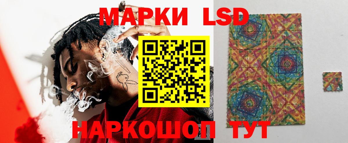 ЛСД экстази  ЛСД экстази ecstasy  Вход с VPN  ЛСД экстази кислота  Кубинка 
