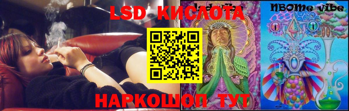 ЛСД экстази ecstasy Кубинка