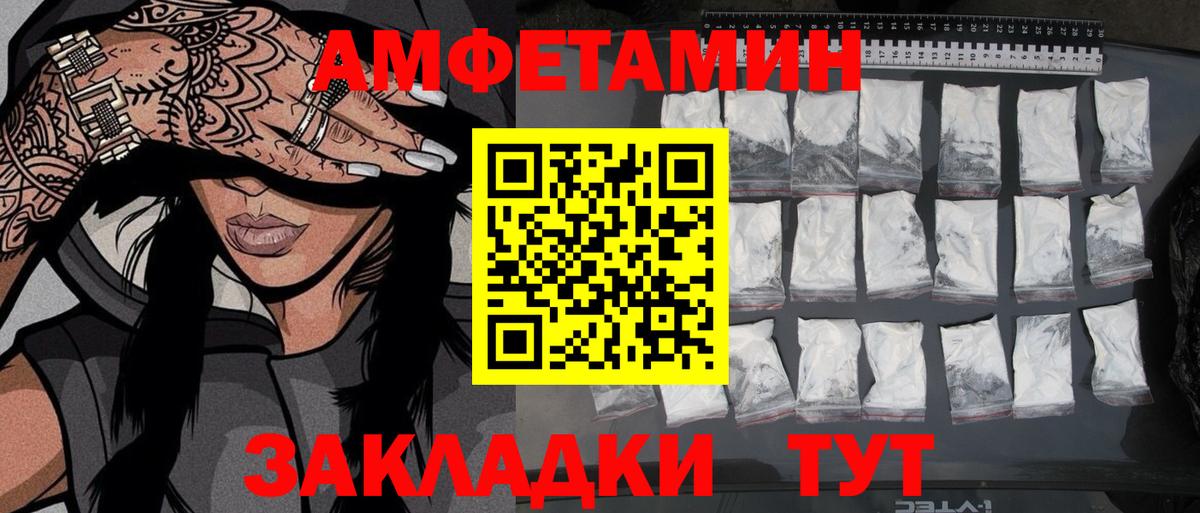 Метамфетамин Methamphetamine Кубинка