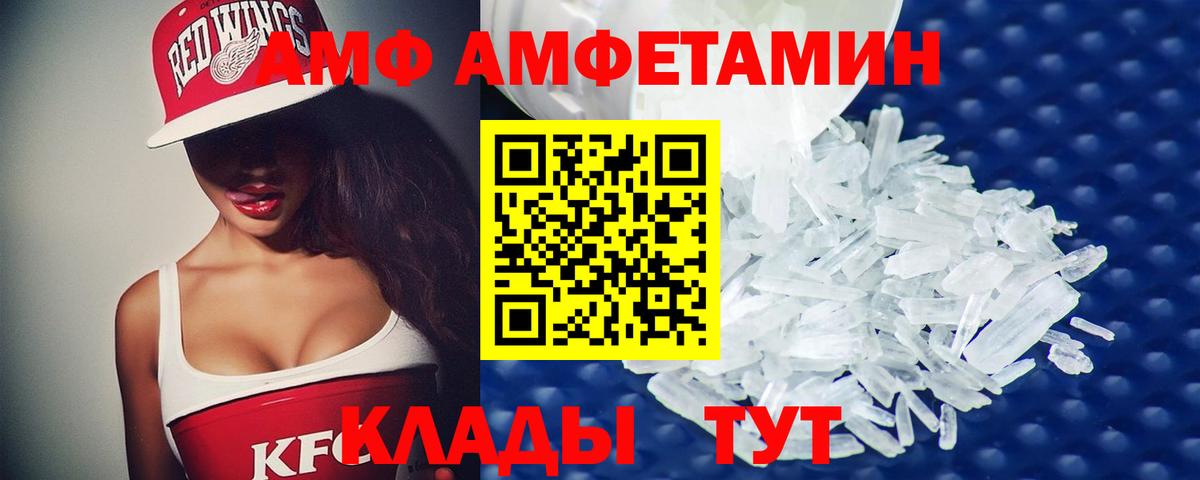 Кубинка  Первитин кристалл  Вход с VPN 
