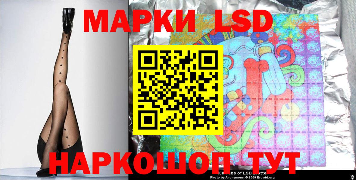 Марки NBOMe 1,8мг Кубинка