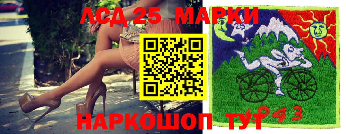 Марки N-bome 1500мкг  Вход с VPN  Кубинка 
