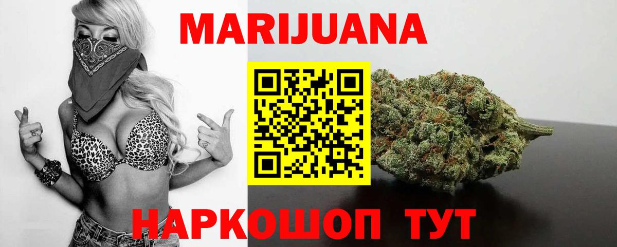 Бошки марихуана индика Кубинка
